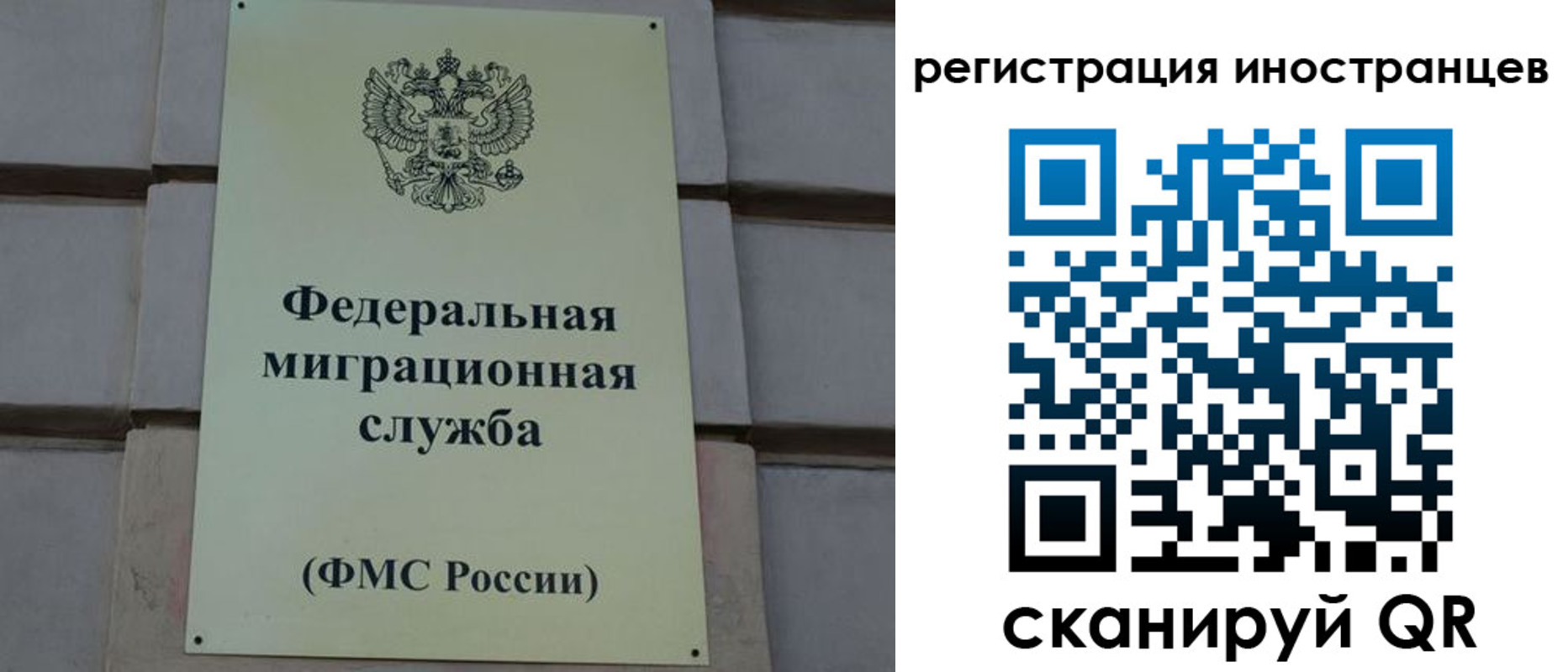 прописка для военкомата в Высоковске